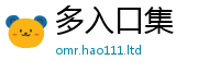 2025新澳门天天精准大全谜语对王中王493333WWW马头诗